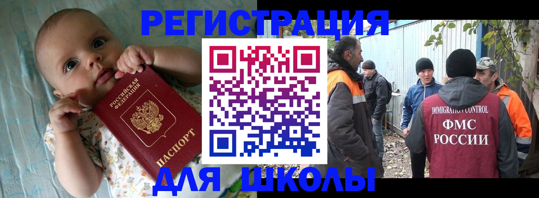 форма 3 в Калаче